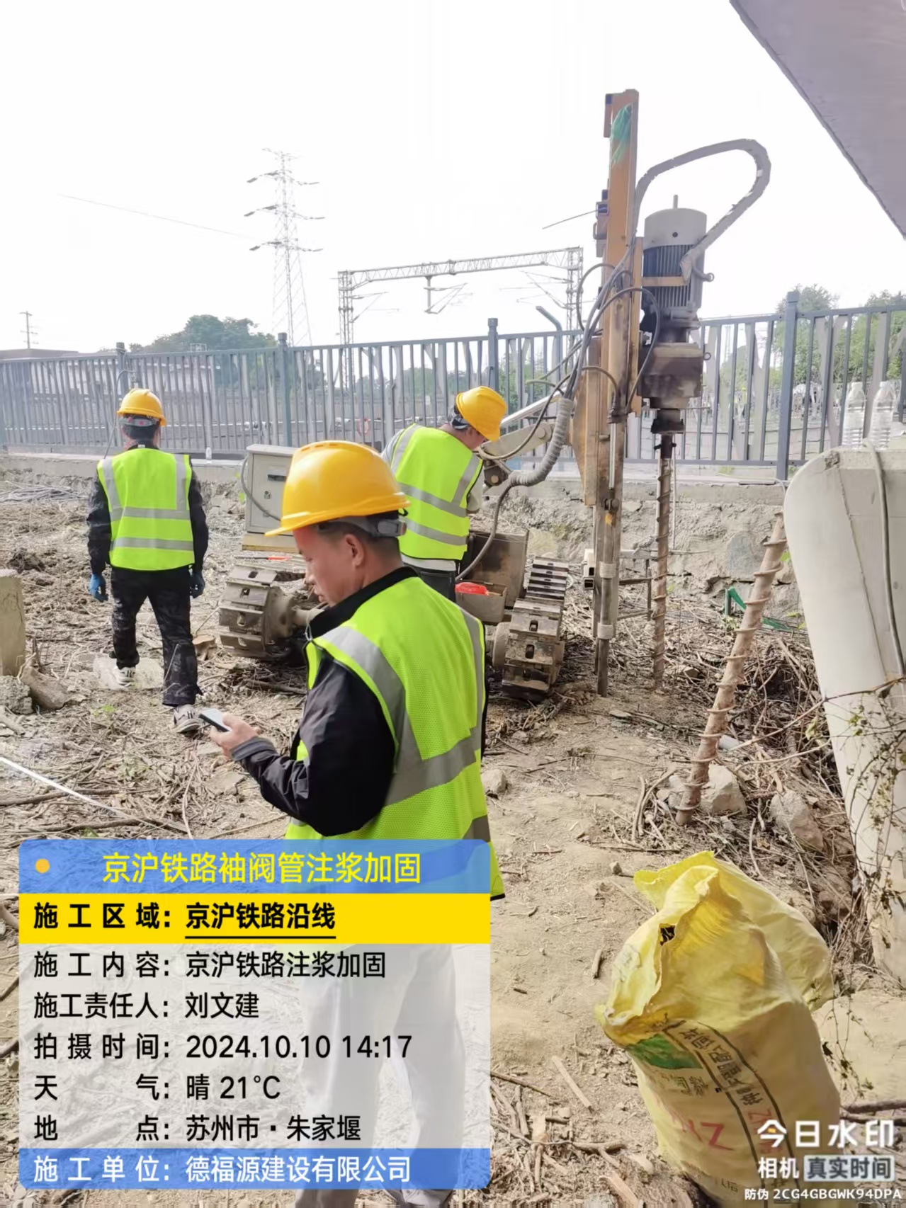 库尔勒袖阀管注浆工艺