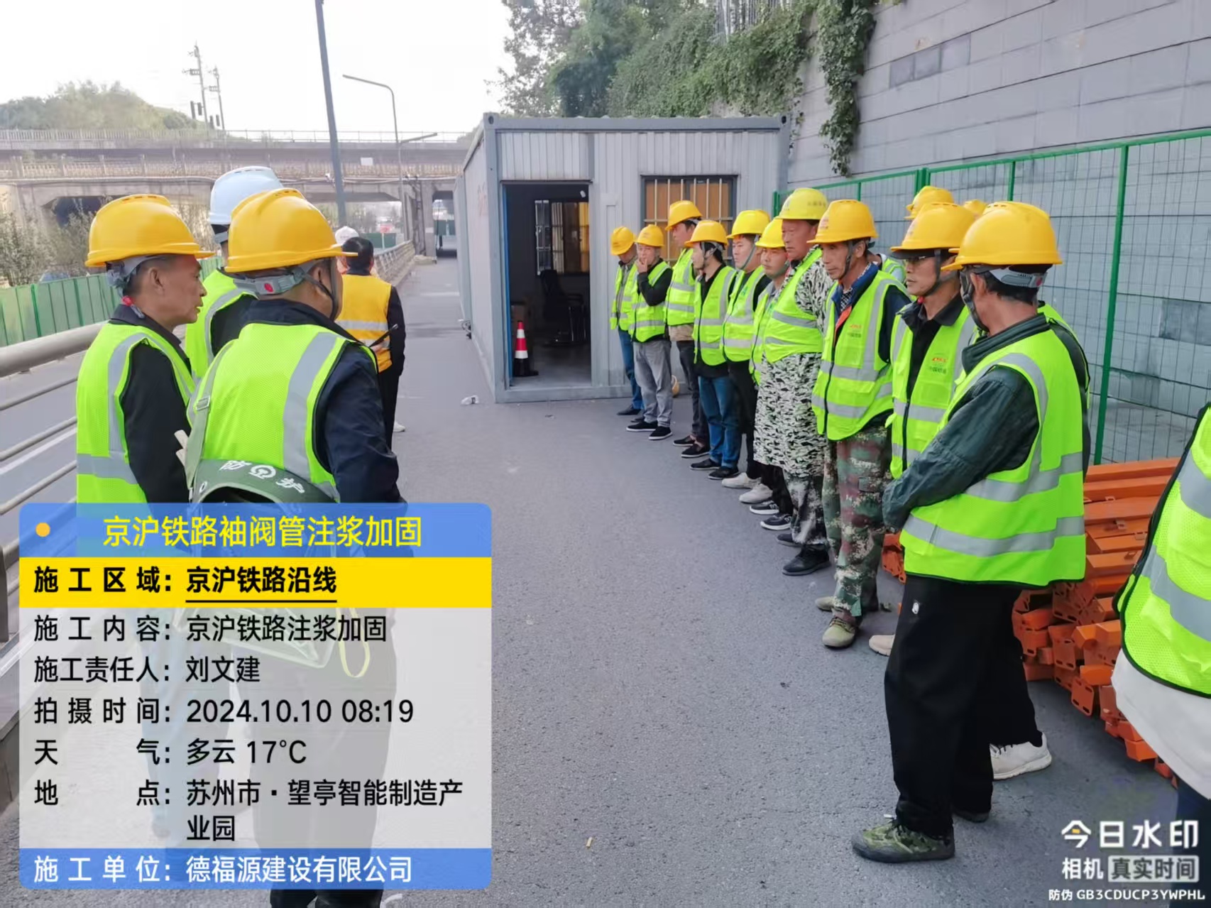 库尔勒哪种地面沉降加固方法最有效？