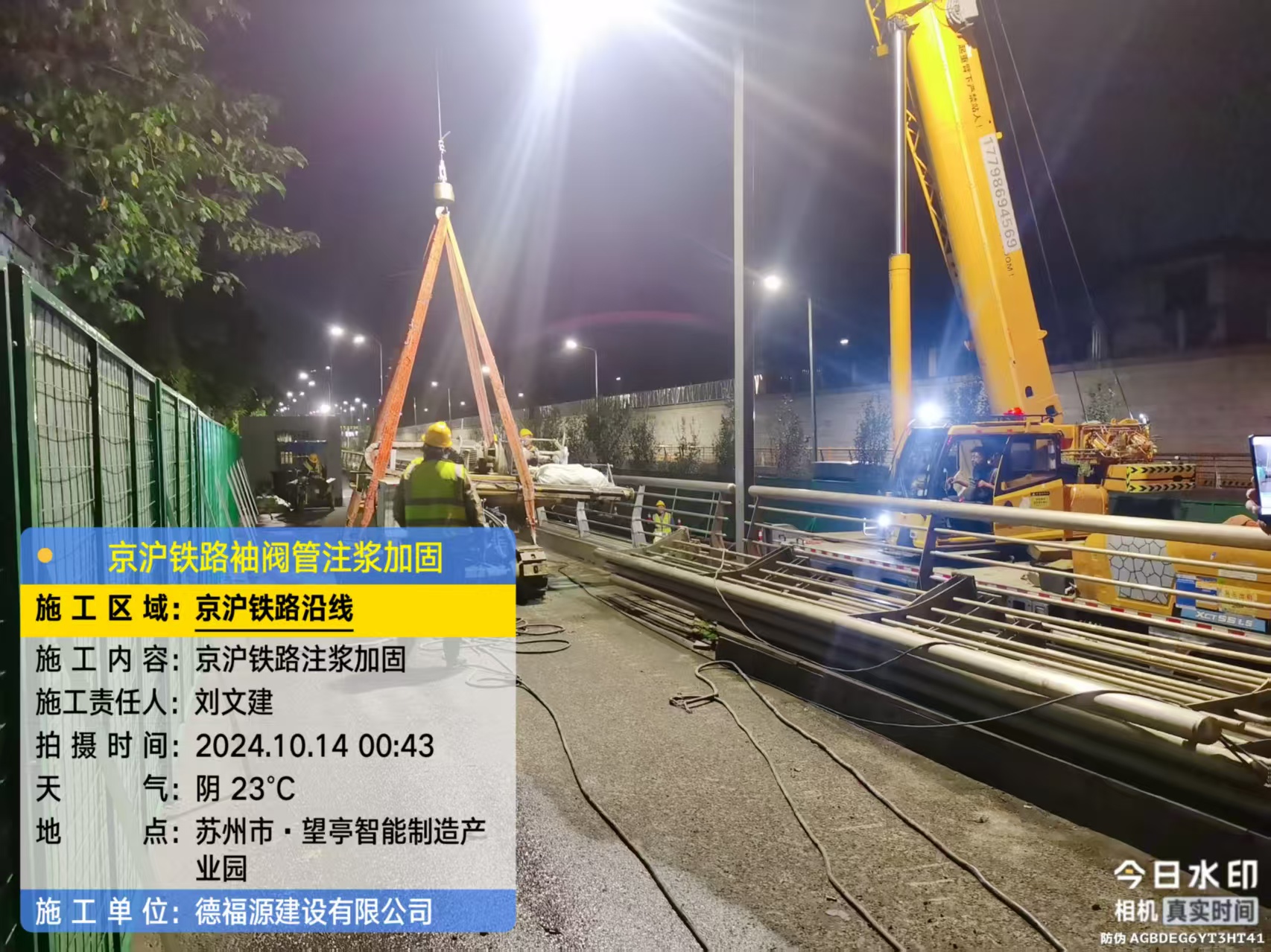 库尔勒厂房地面沉降加固办法